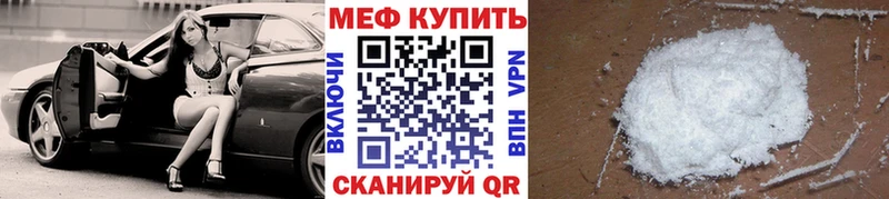 Наркотические вещества Миньяр NBOMe APVP Меф Гашиш АМФЕТАМИН KRAKEN Галлюциногенные грибы
