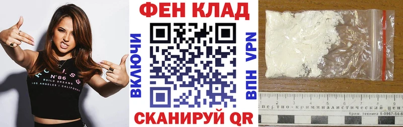 как найти закладки  Миньяр  АМФ 98% 