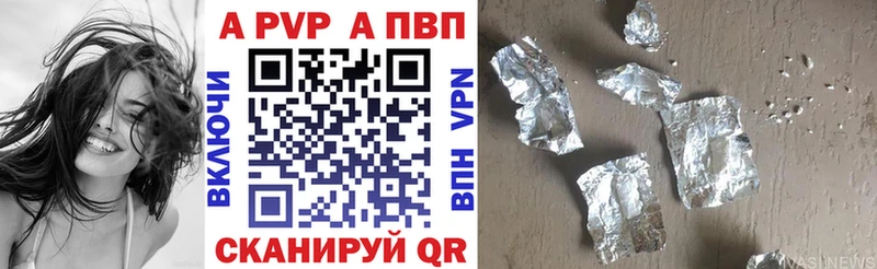 Альфа ПВП СК КРИС  Миньяр 