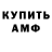 APVP СК Rick Ferguson