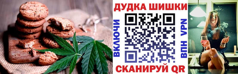 Canna-Cookies конопля  Миньяр 