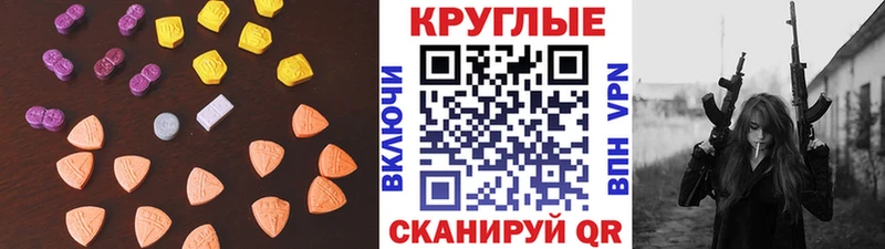 продажа наркотиков hydra Экстази Philipp Plein Миньяр