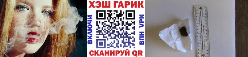ГАШИШ Premium  Миньяр 