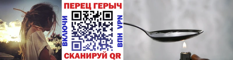 ГЕРОИН герыч  это официальный сайт  Миньяр  где купить наркотик  kraken маркетплейс 