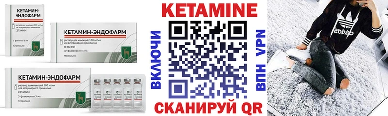 Кетамин ketamine Миньяр