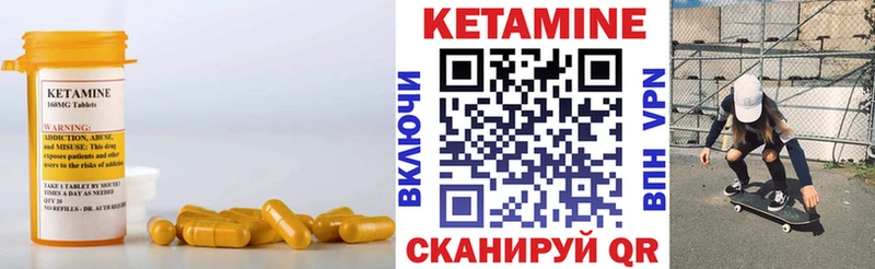 КЕТАМИН ketamine  Миньяр 
