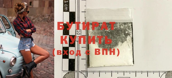 ПСИЛОЦИБИНОВЫЕ ГРИБЫ Няндома