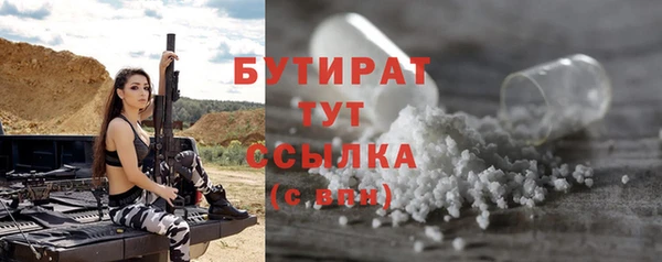 гидра Нягань