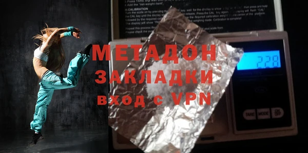 ПСИЛОЦИБИНОВЫЕ ГРИБЫ Няндома