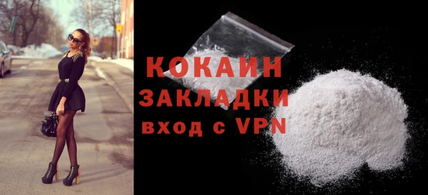 мефедрон мука Новозыбков