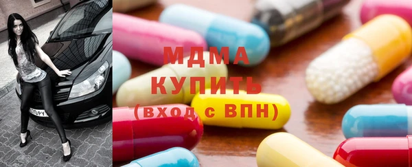 гидра Нягань