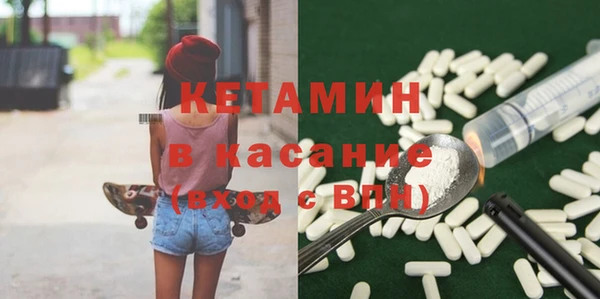 MDMA Нязепетровск