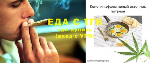 ПСИЛОЦИБИНОВЫЕ ГРИБЫ Няндома