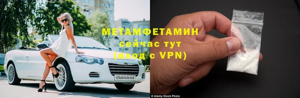 MDMA Нязепетровск