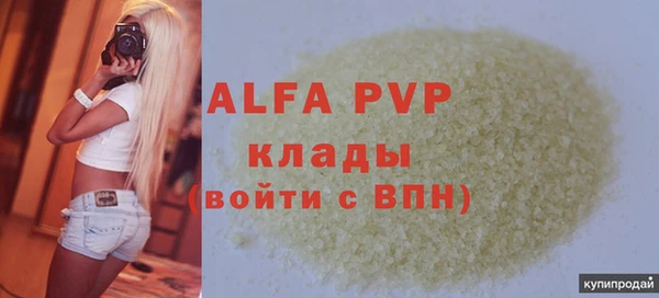 MDMA Нязепетровск