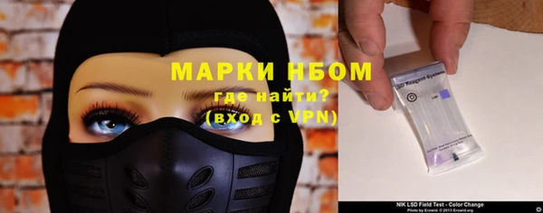 MDMA Нязепетровск