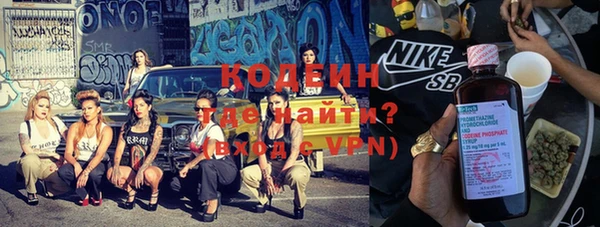 MDMA Нязепетровск