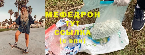 MDMA Нязепетровск