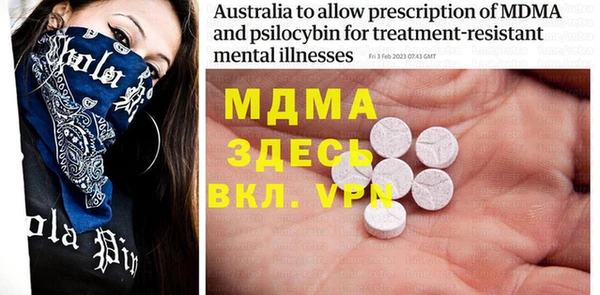 MDMA Нязепетровск
