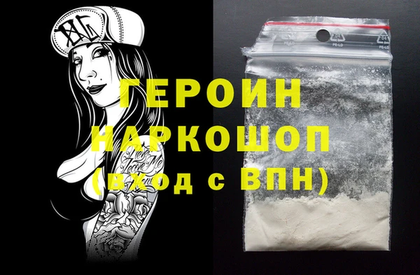 MDMA Нязепетровск