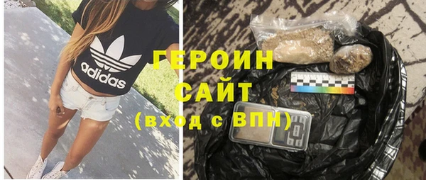 MDMA Нязепетровск