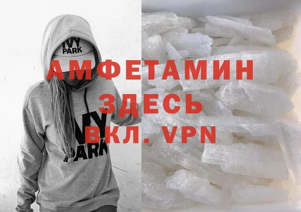 MDMA Нязепетровск