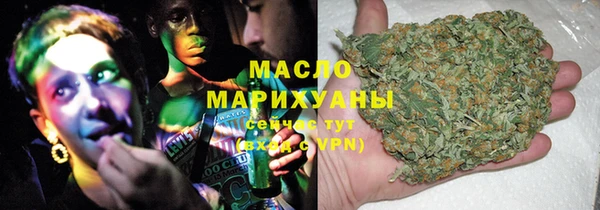 MDMA Нязепетровск