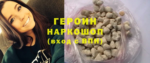гидра Нягань