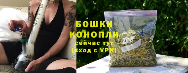 MDMA Нязепетровск