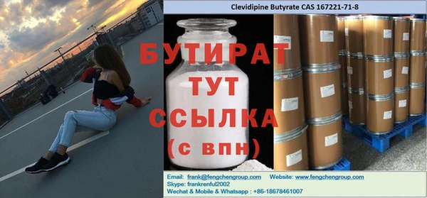 MDMA Нязепетровск