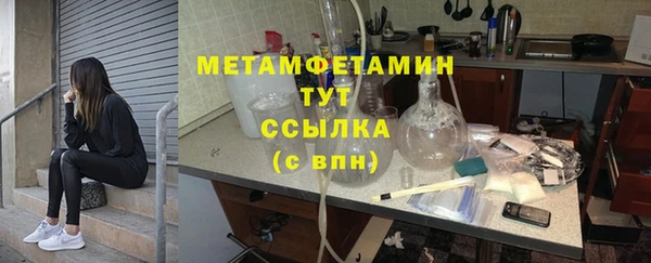 MDMA Нязепетровск