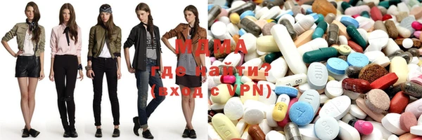 MDMA Нязепетровск