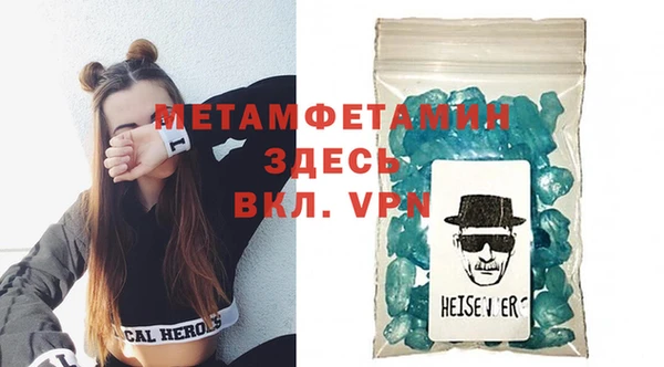 гидра Нягань