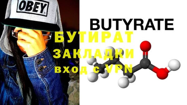 гидра Нягань