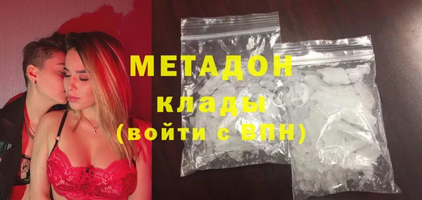 гашишное масло Новокубанск