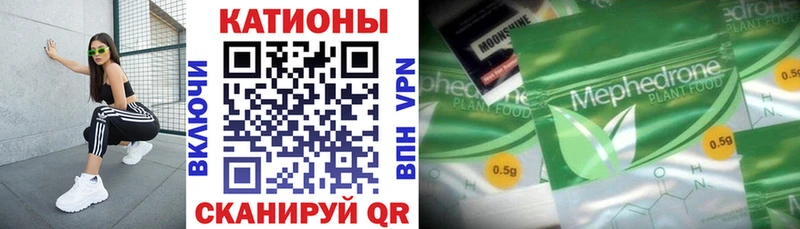 Мефедрон  Миньяр