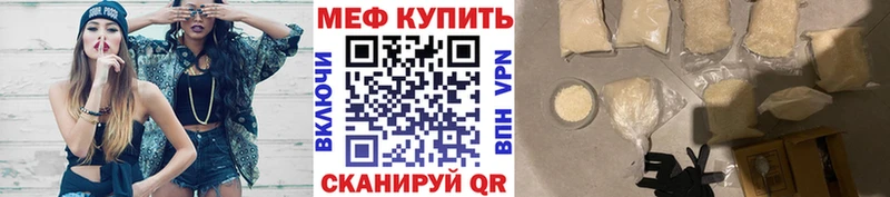 МЕФ мука Миньяр
