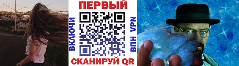 МЕТАМФЕТАМИН кристалл Миньяр