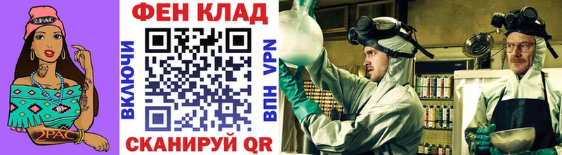 закладка  Миньяр  Метамфетамин витя 