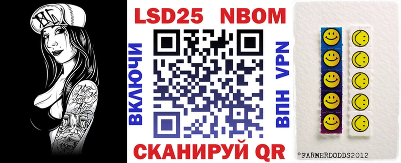 shop официальный сайт Миньяр Марки NBOMe 1500мкг